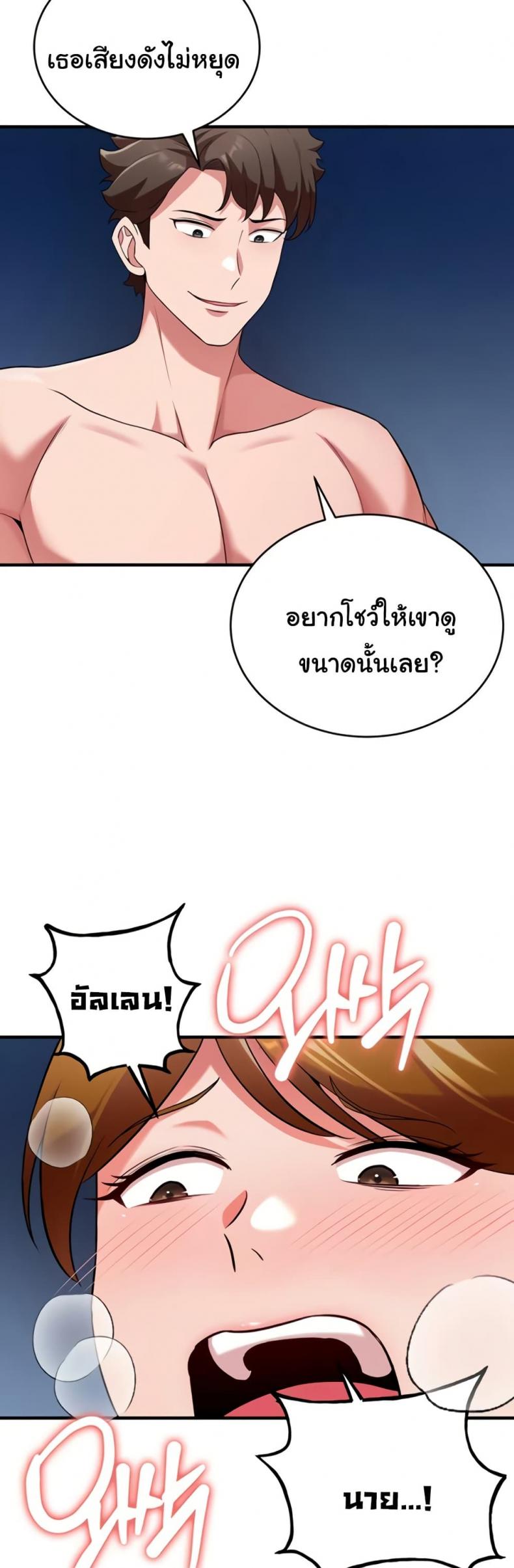 page-23