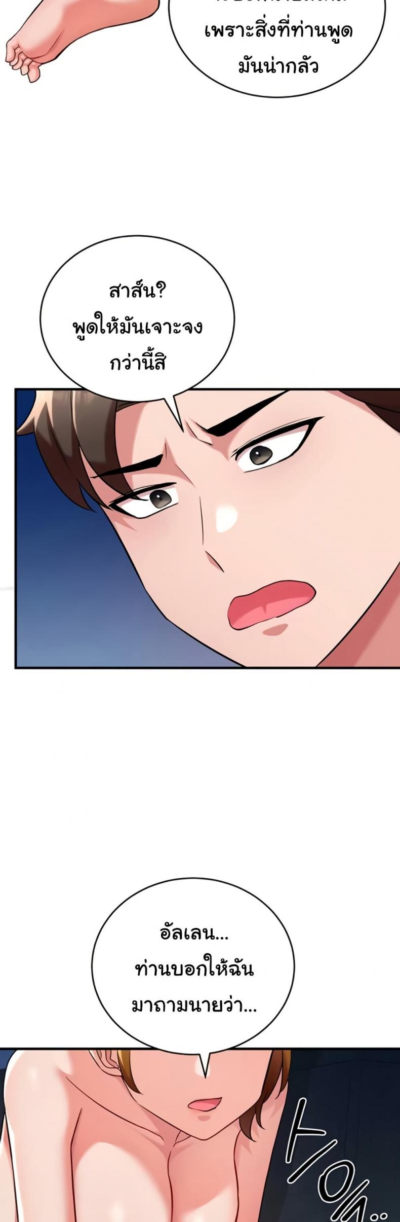 page-48