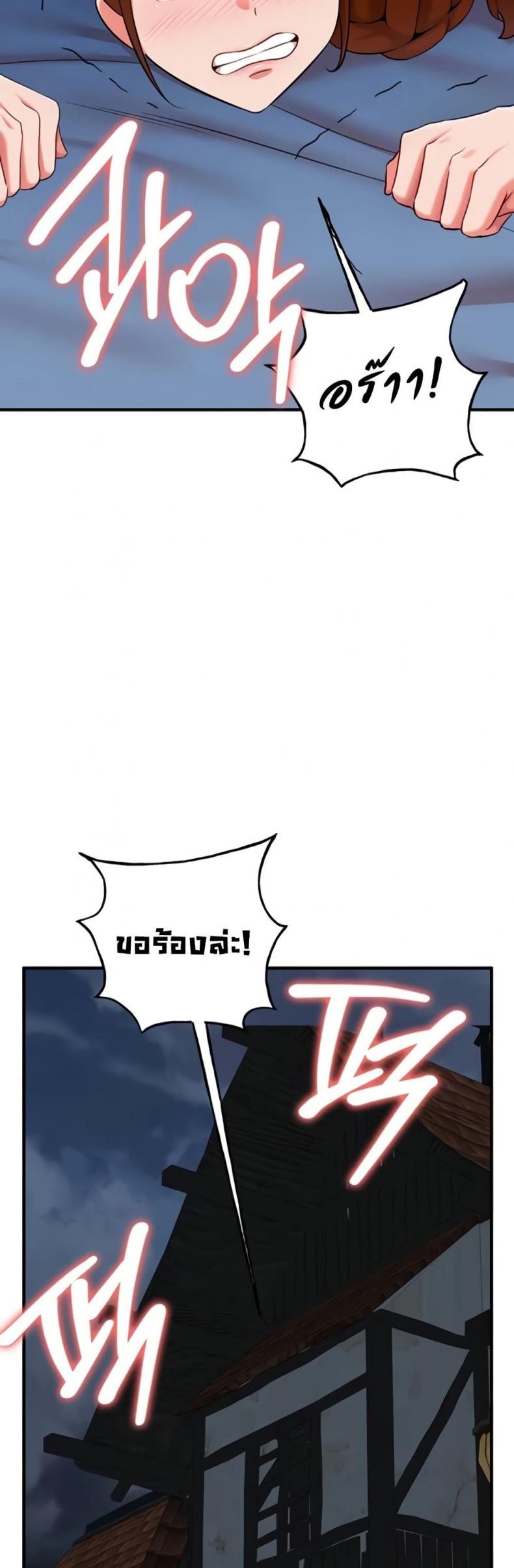 page-36