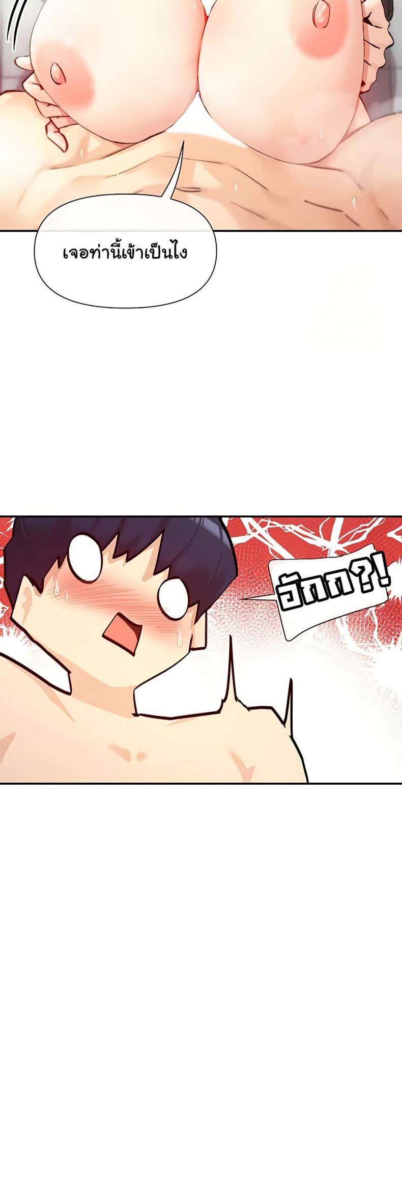 page-20