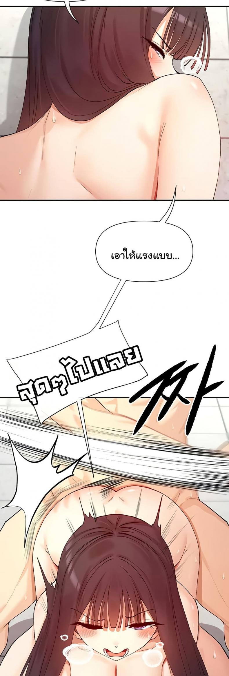 page-38