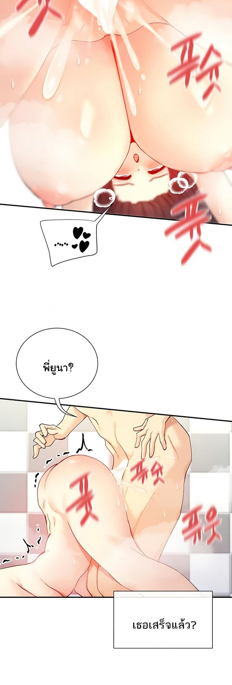 page-40
