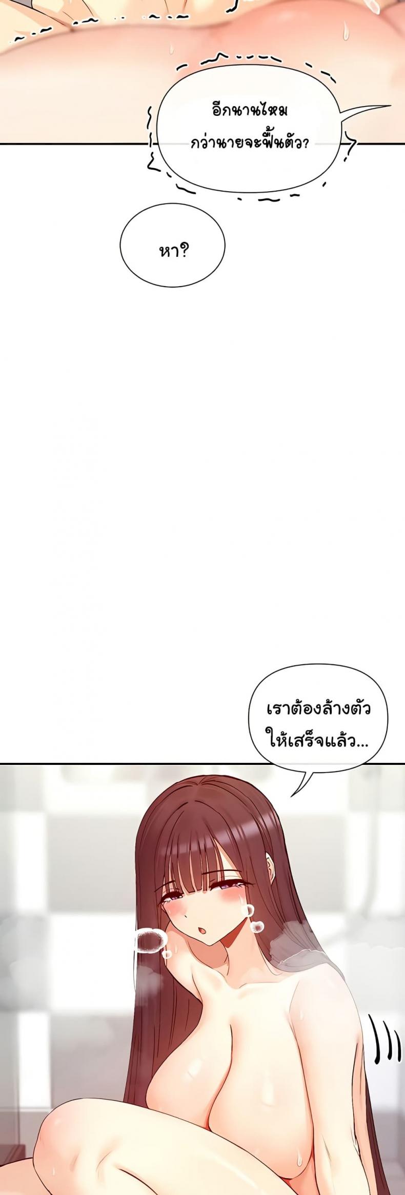 page-49