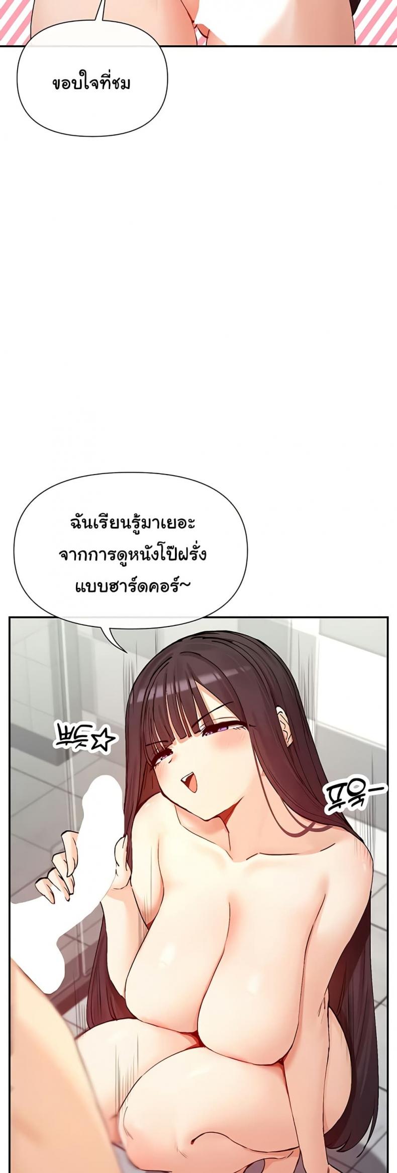 page-17