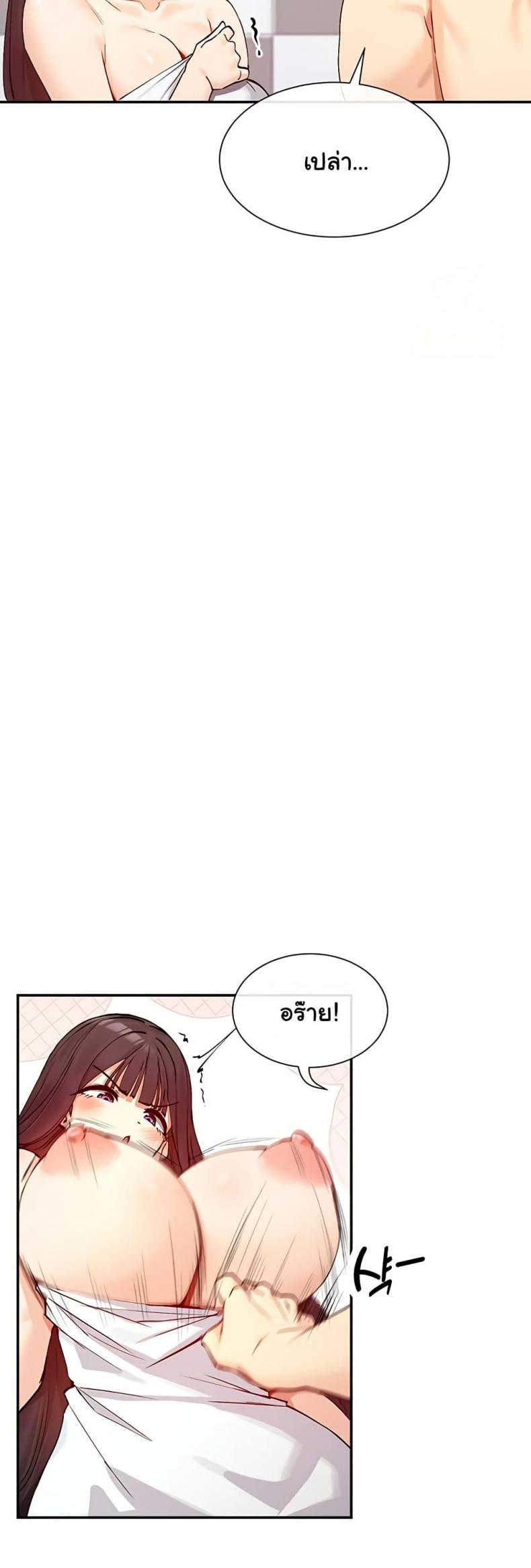 page-7