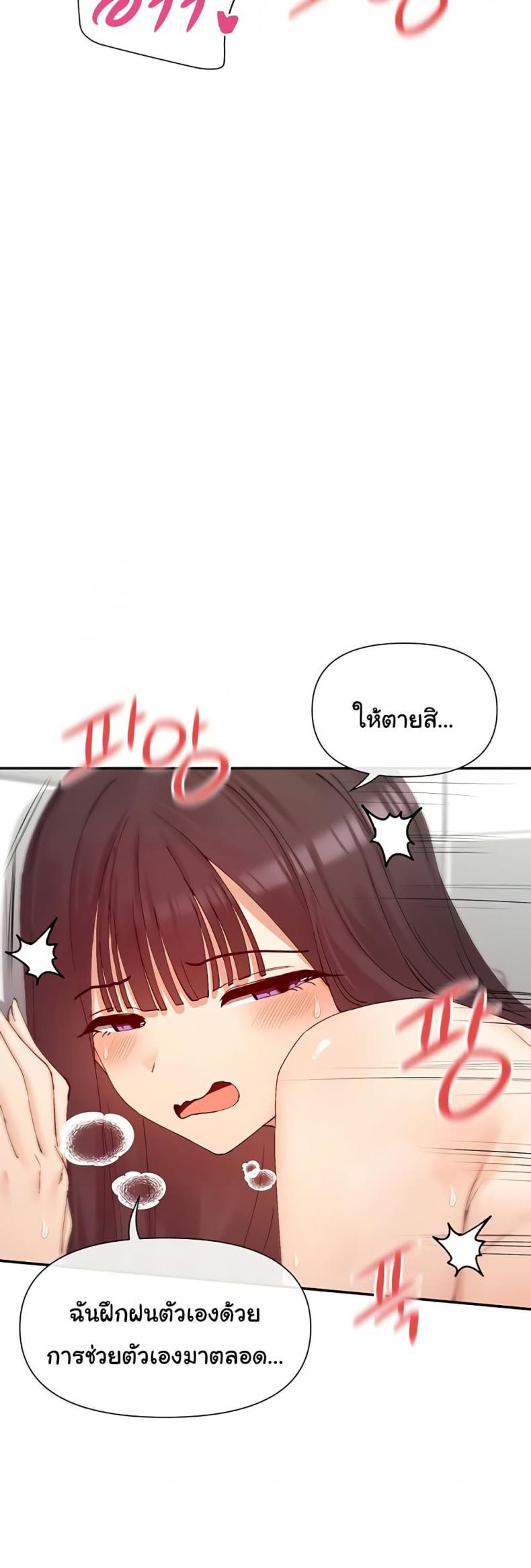 page-33
