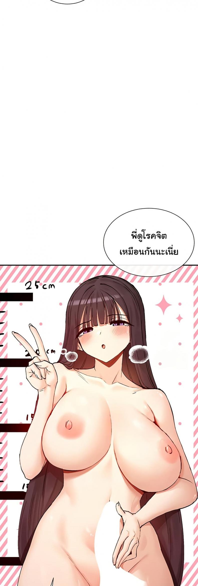 page-16