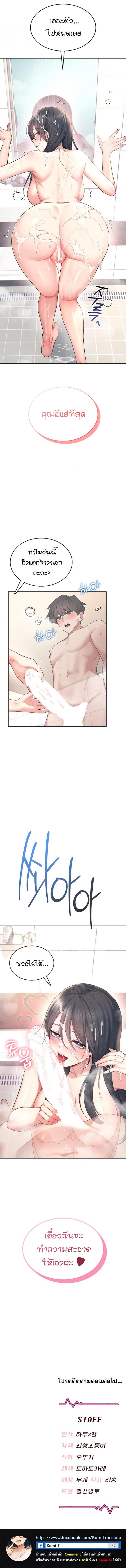 page-5