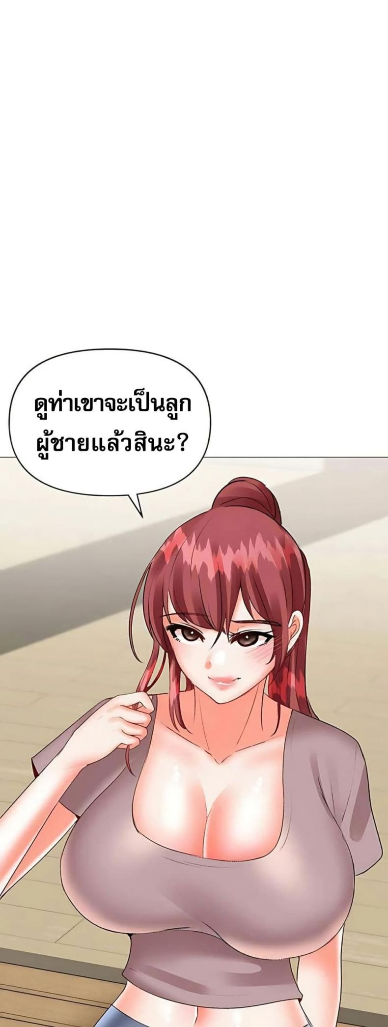 page-49