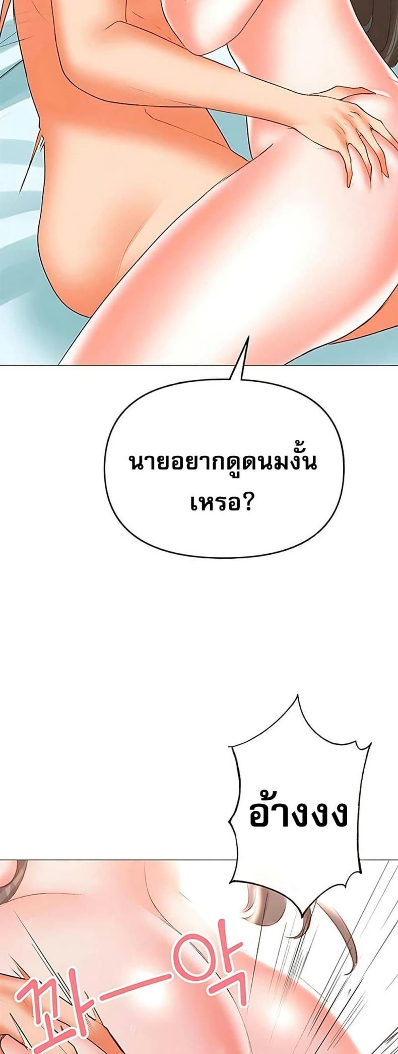 page-20