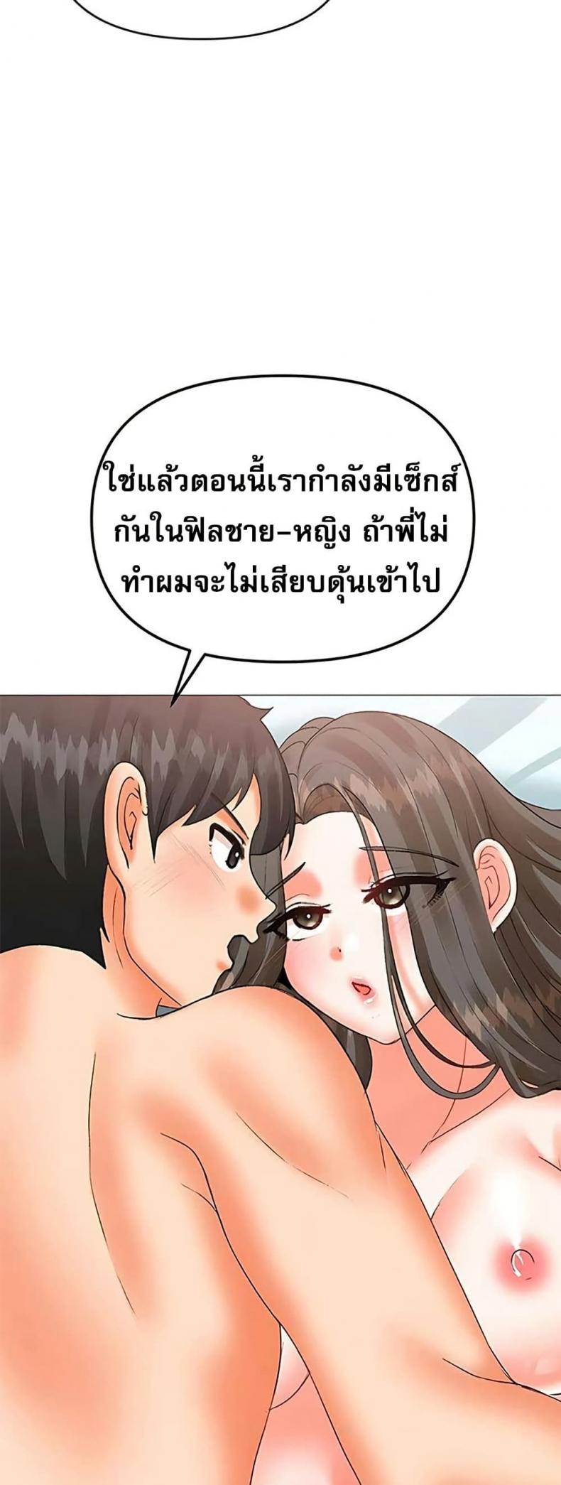 page-29