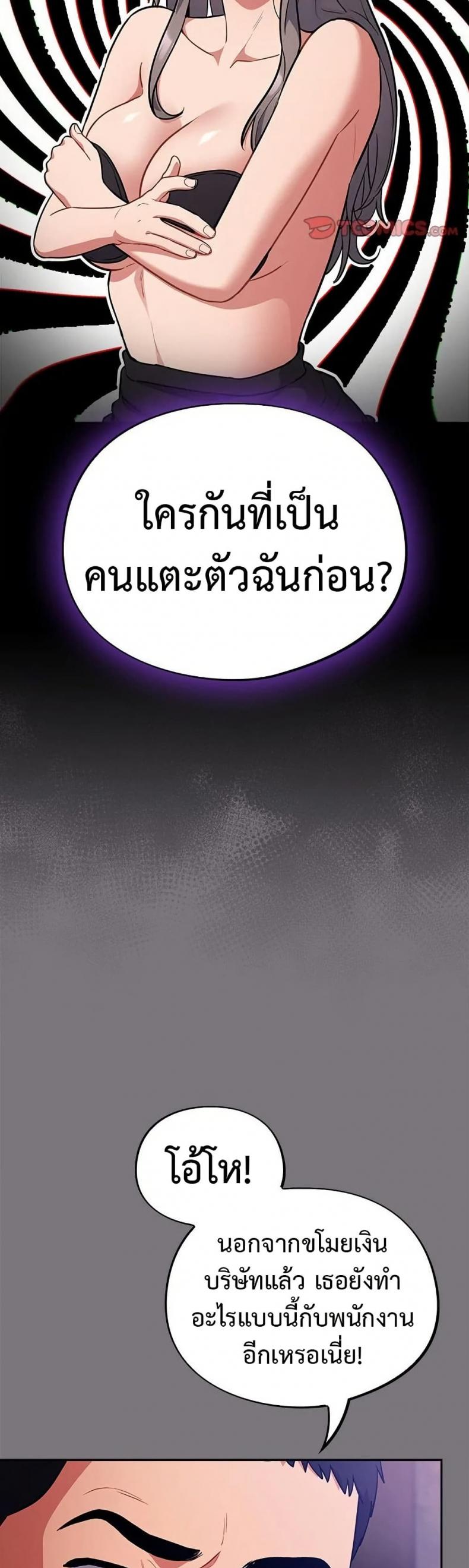 page-4