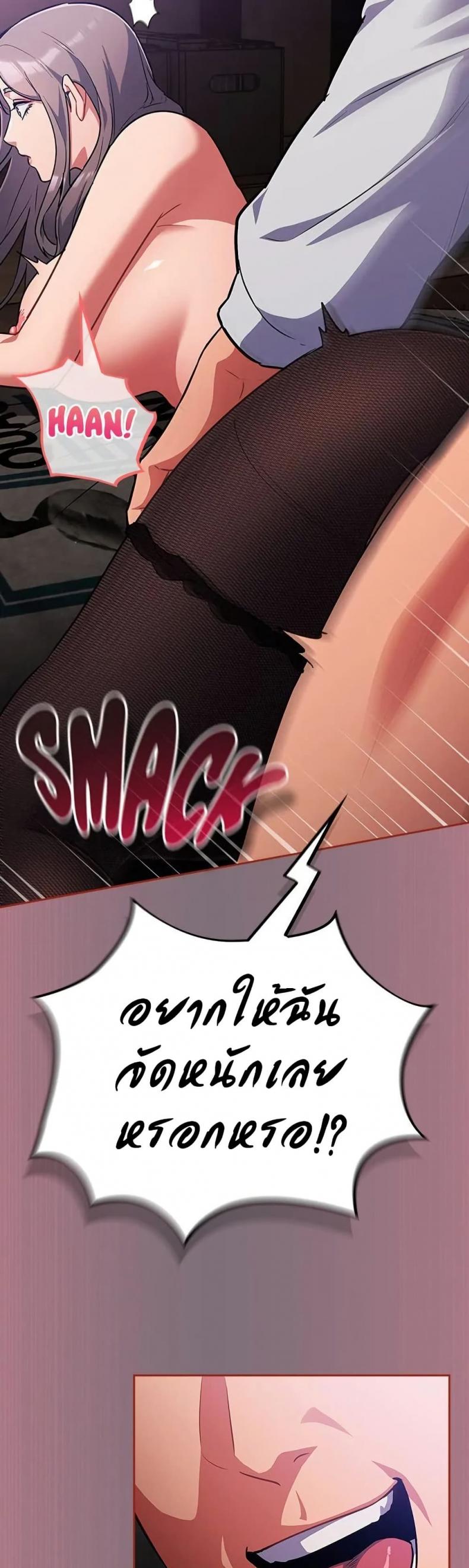 page-37