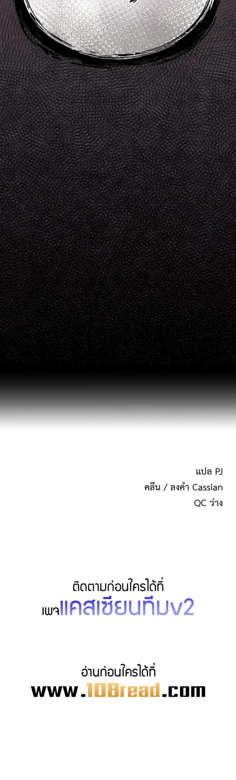 page-50