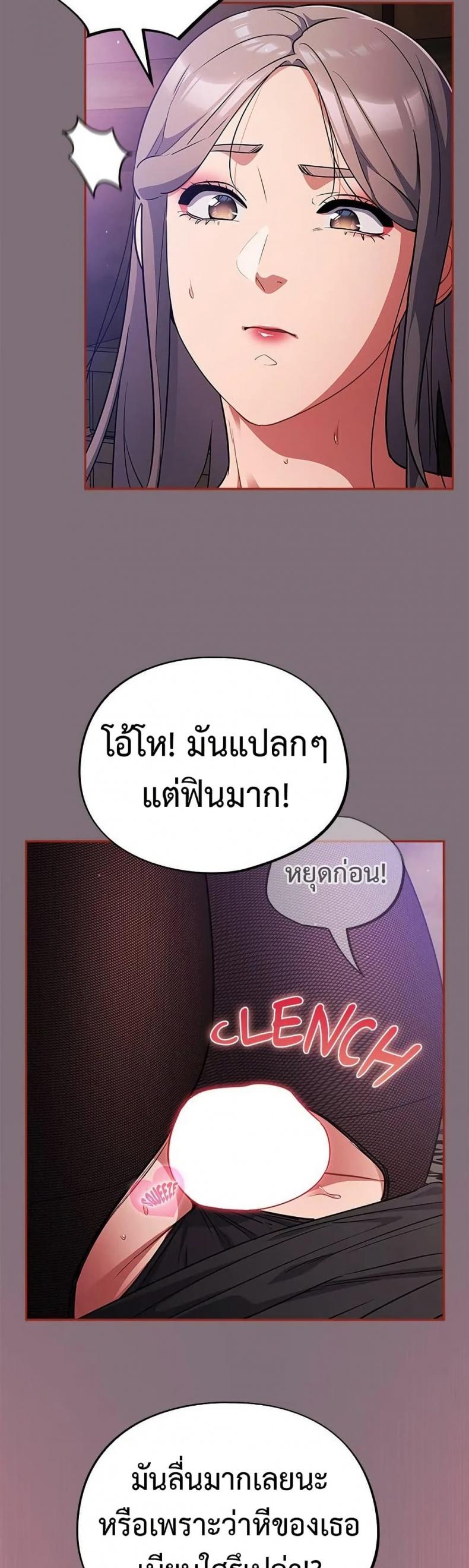 page-29