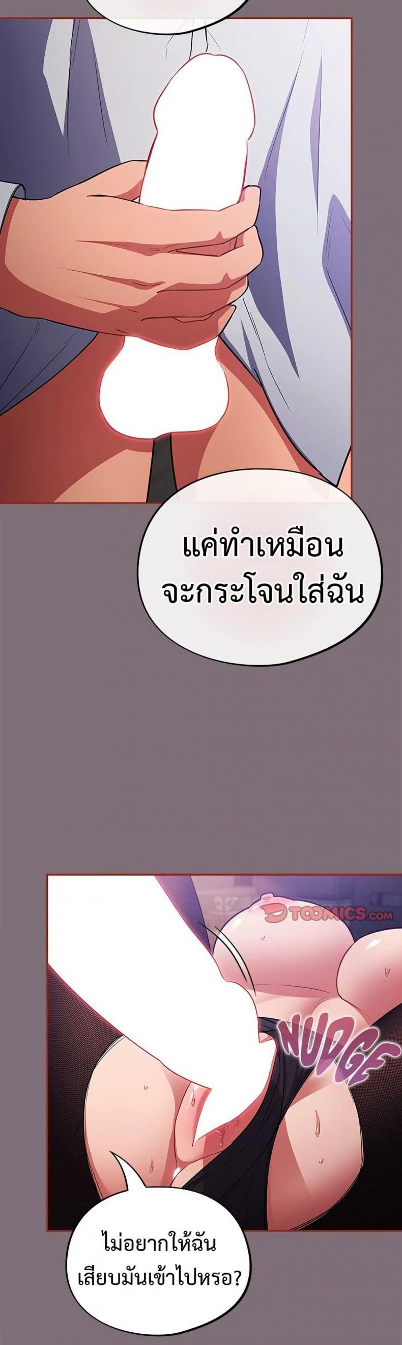 page-27