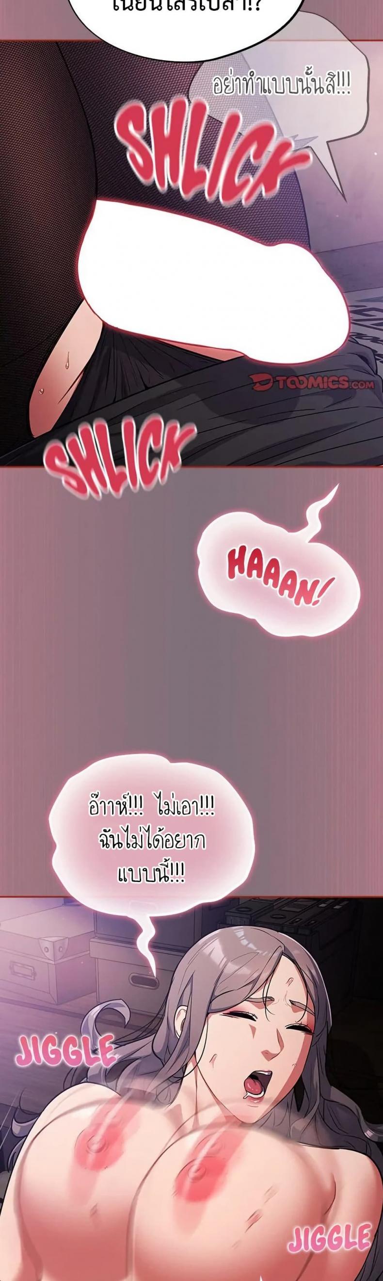 page-30