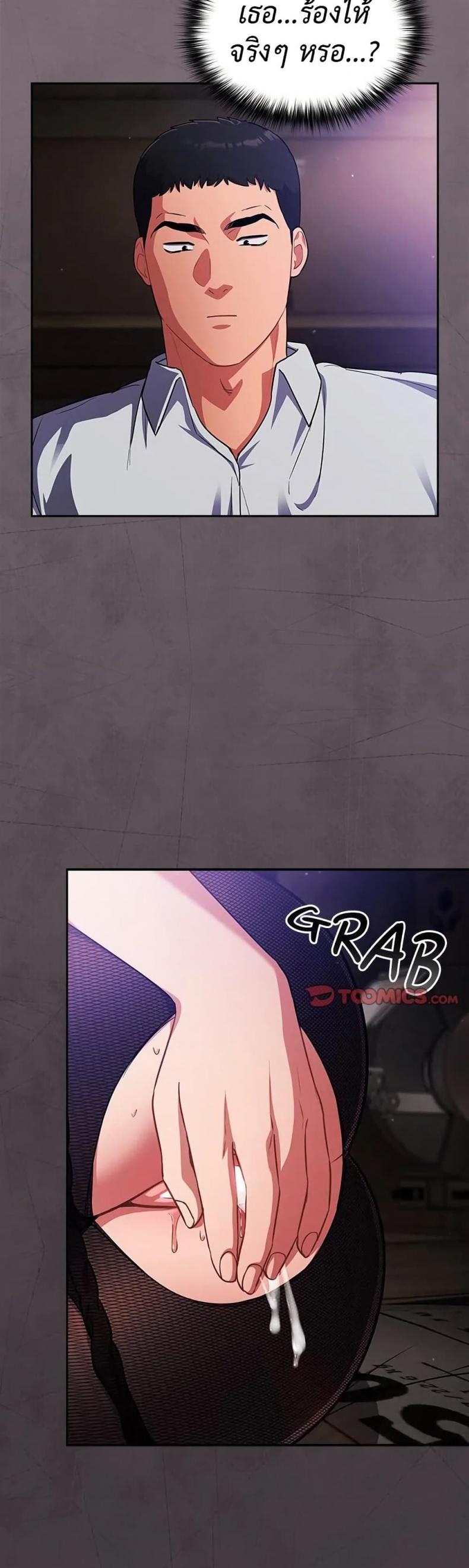 page-48