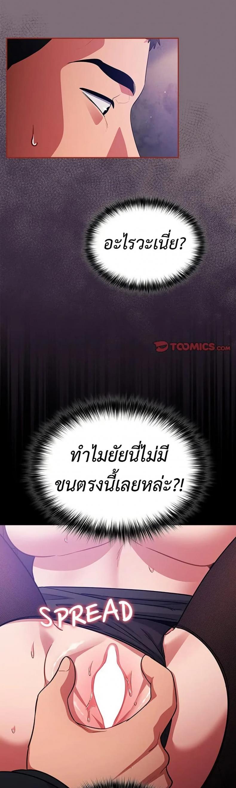 page-22