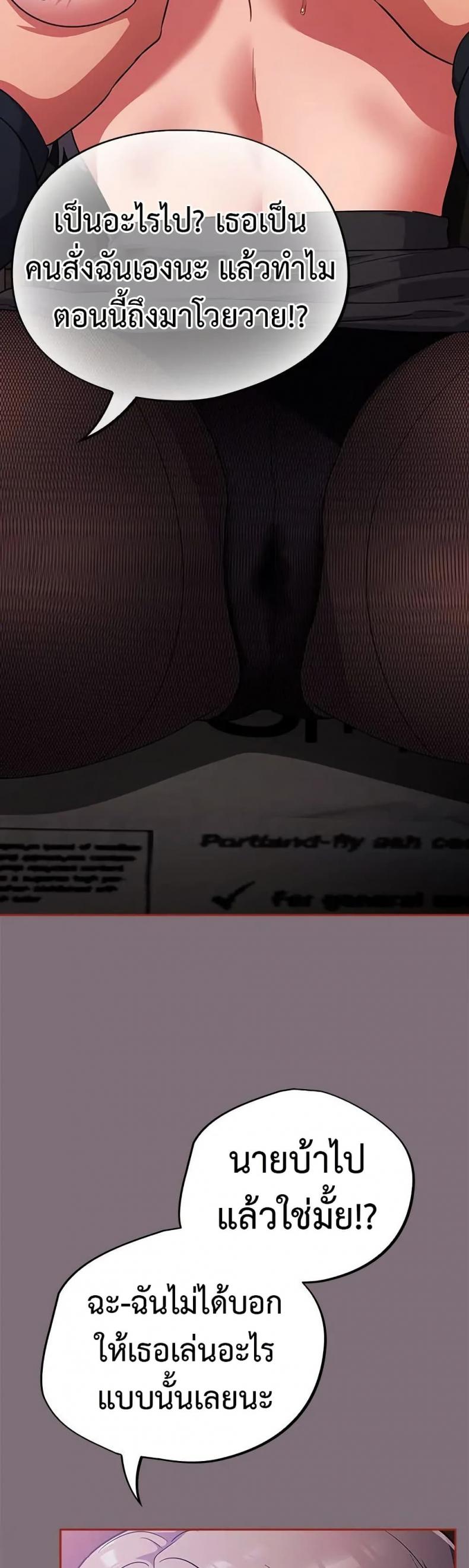 page-14