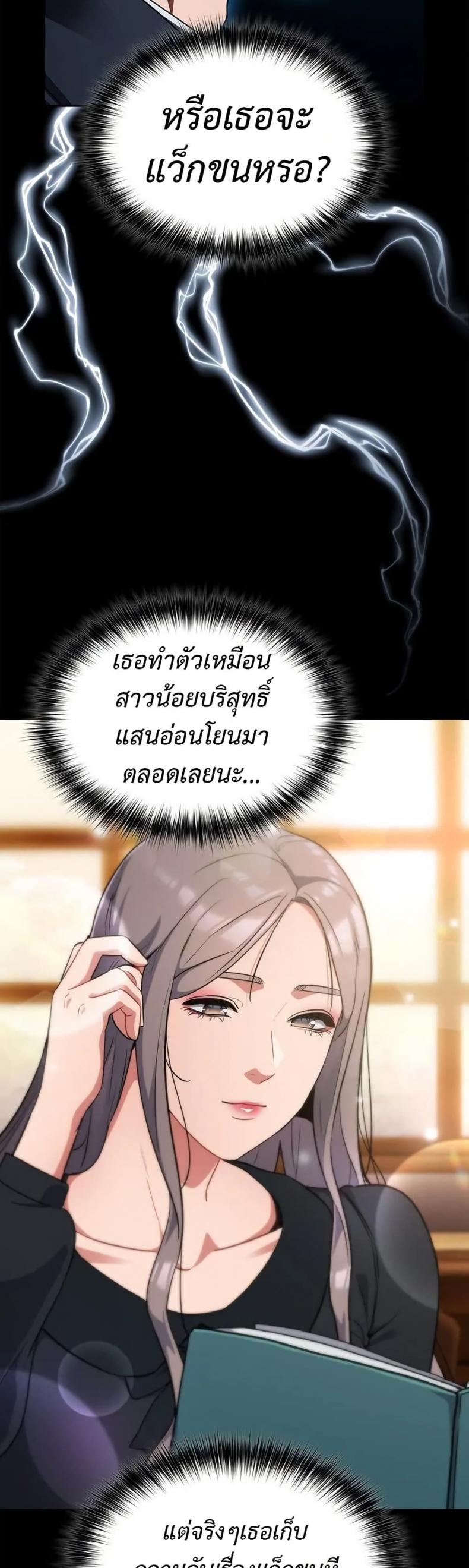 page-24