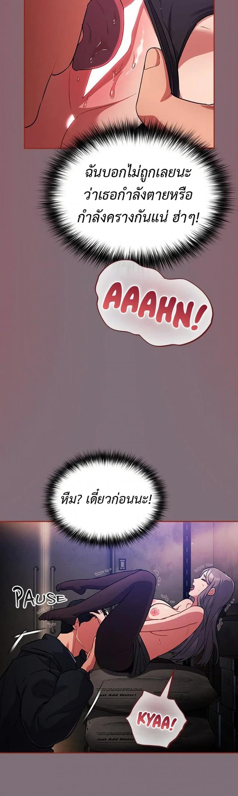 page-21