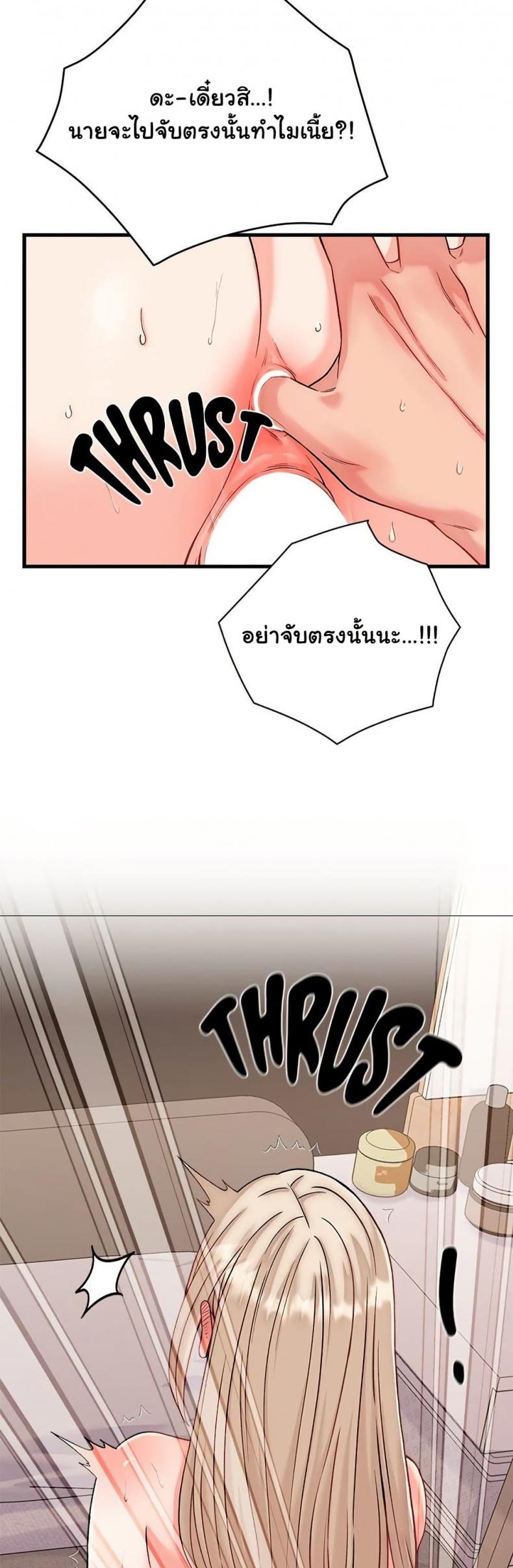 page-49