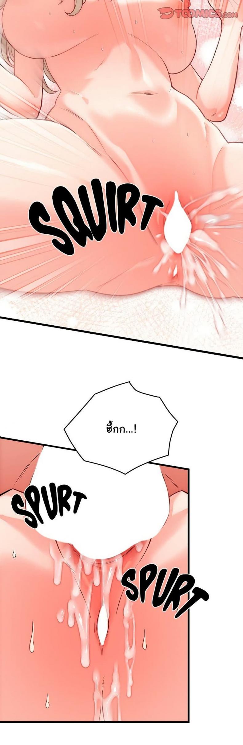page-19