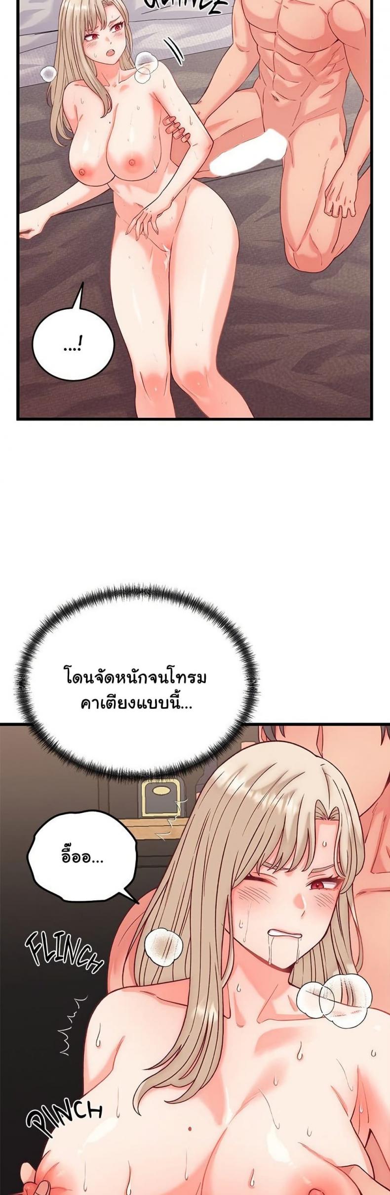 page-23