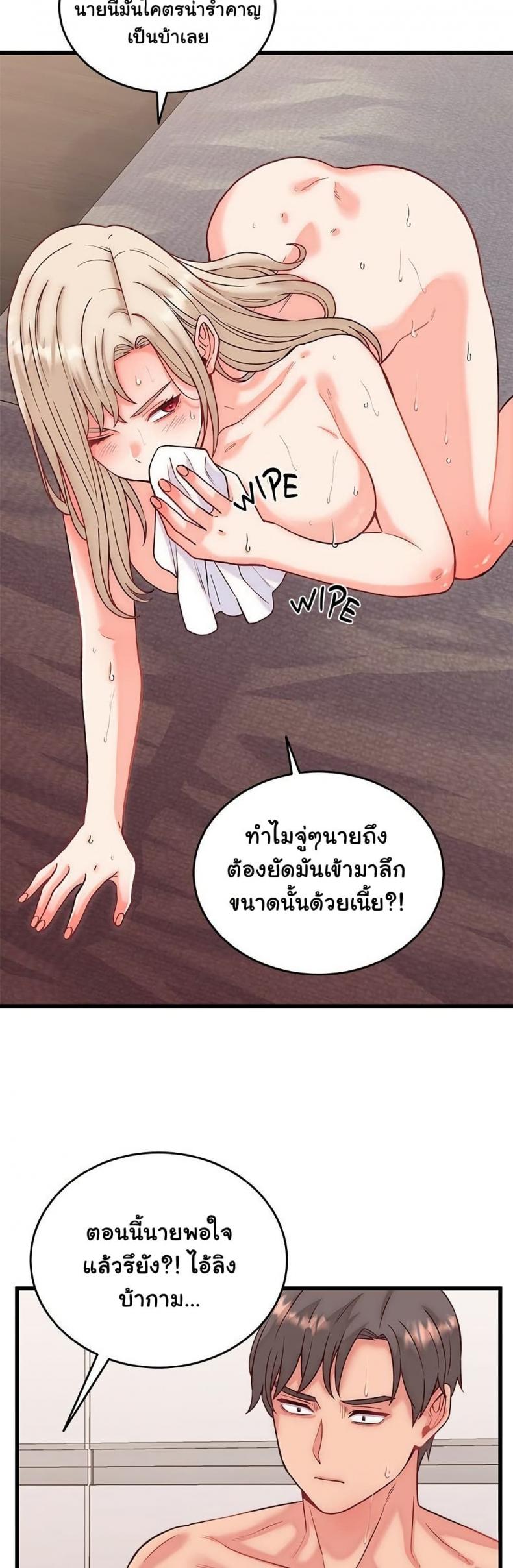page-42