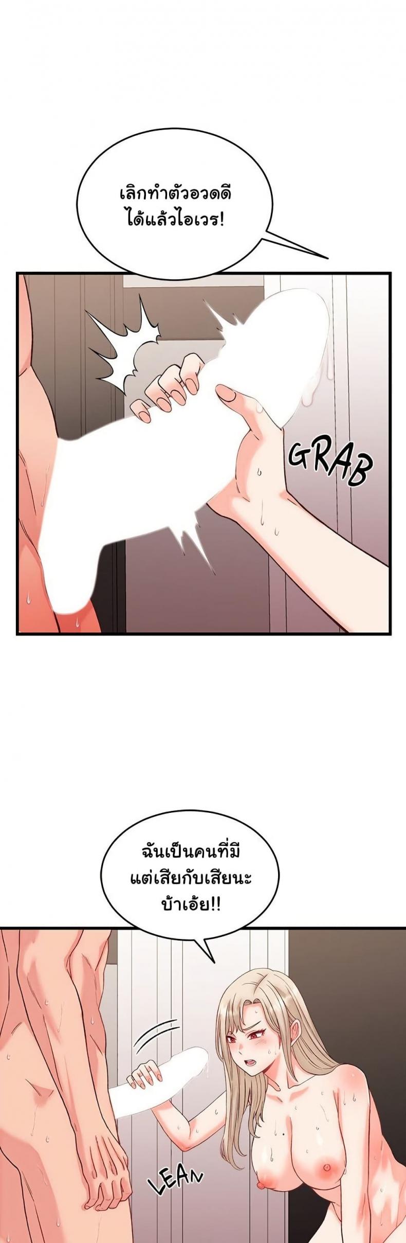 page-34