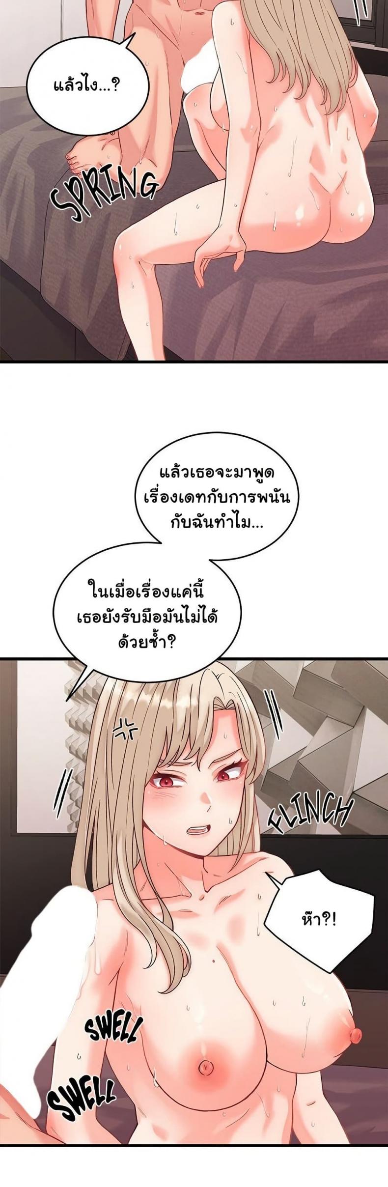 page-33