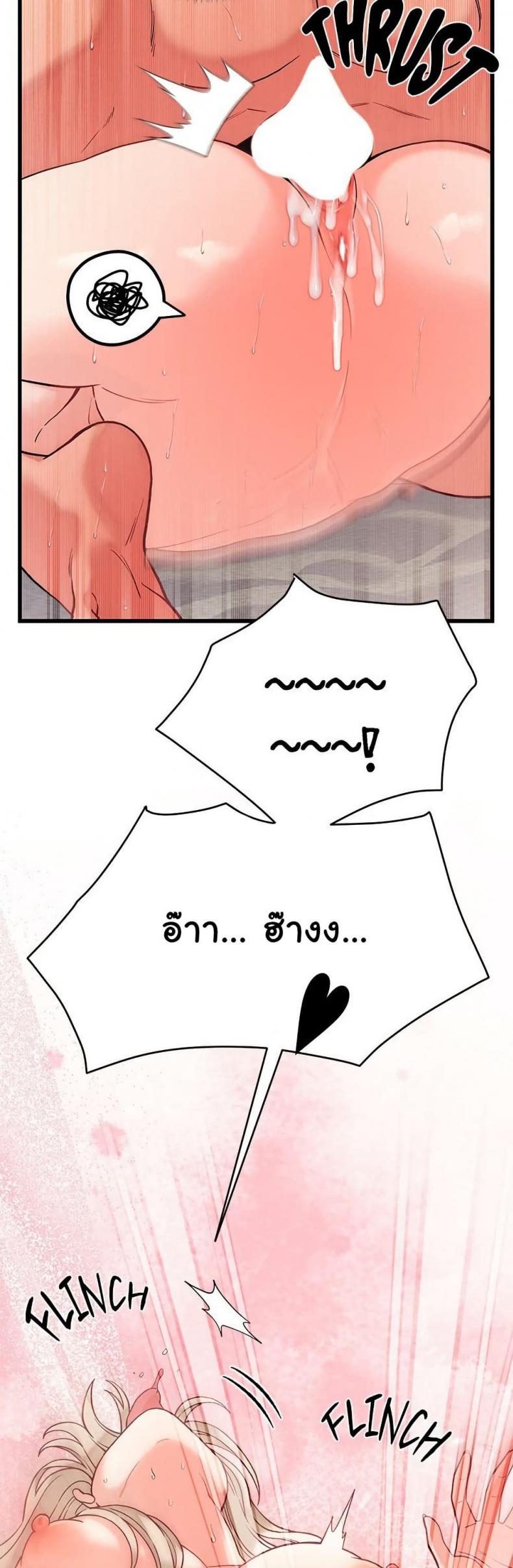 page-18