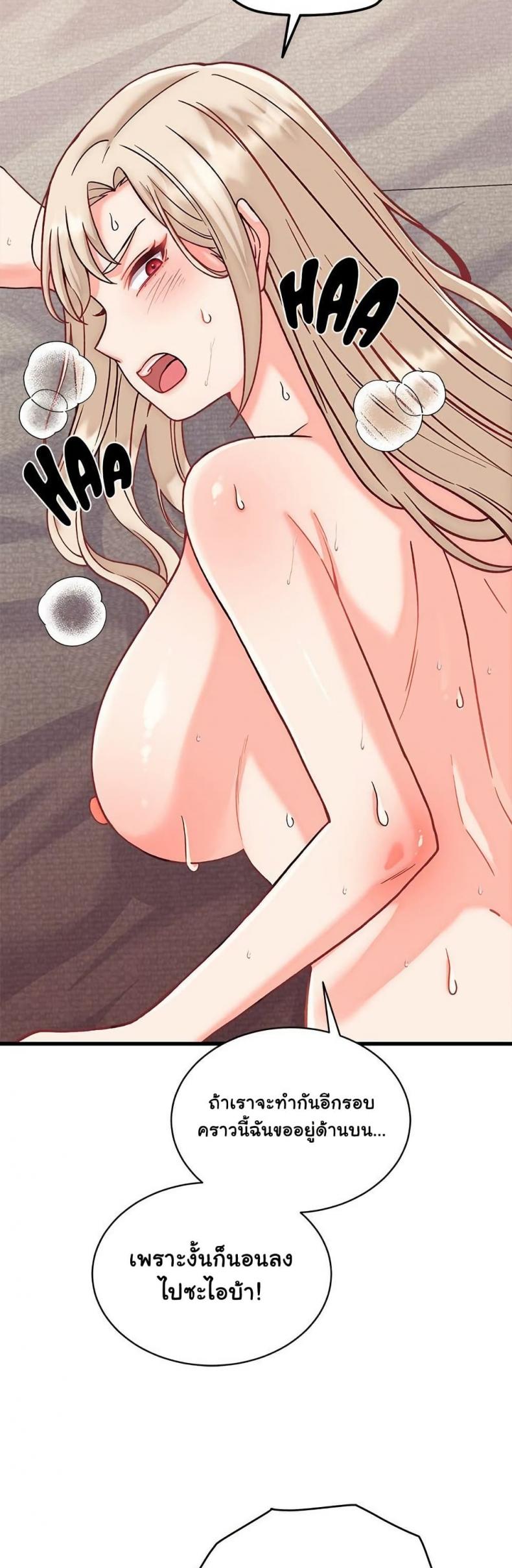 page-47