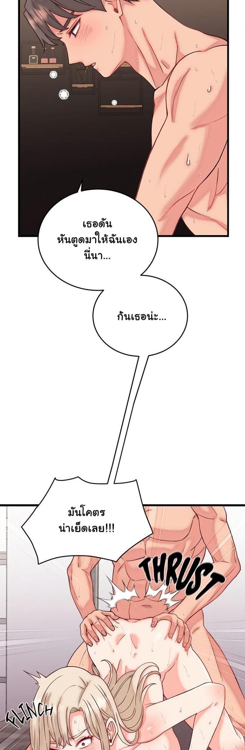 page-45