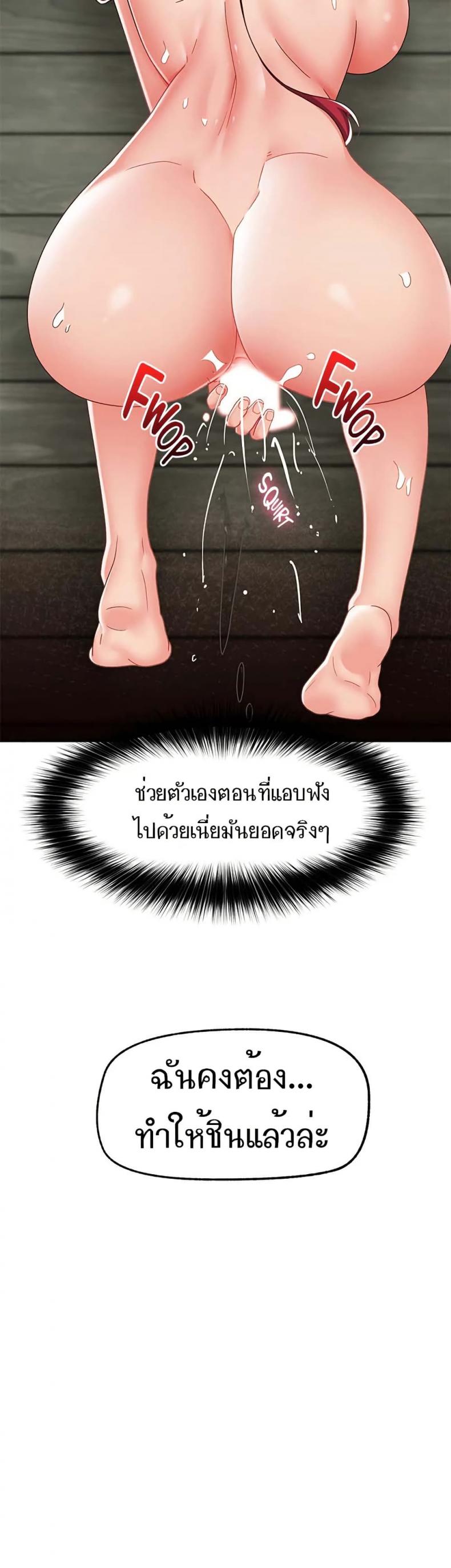 page-49