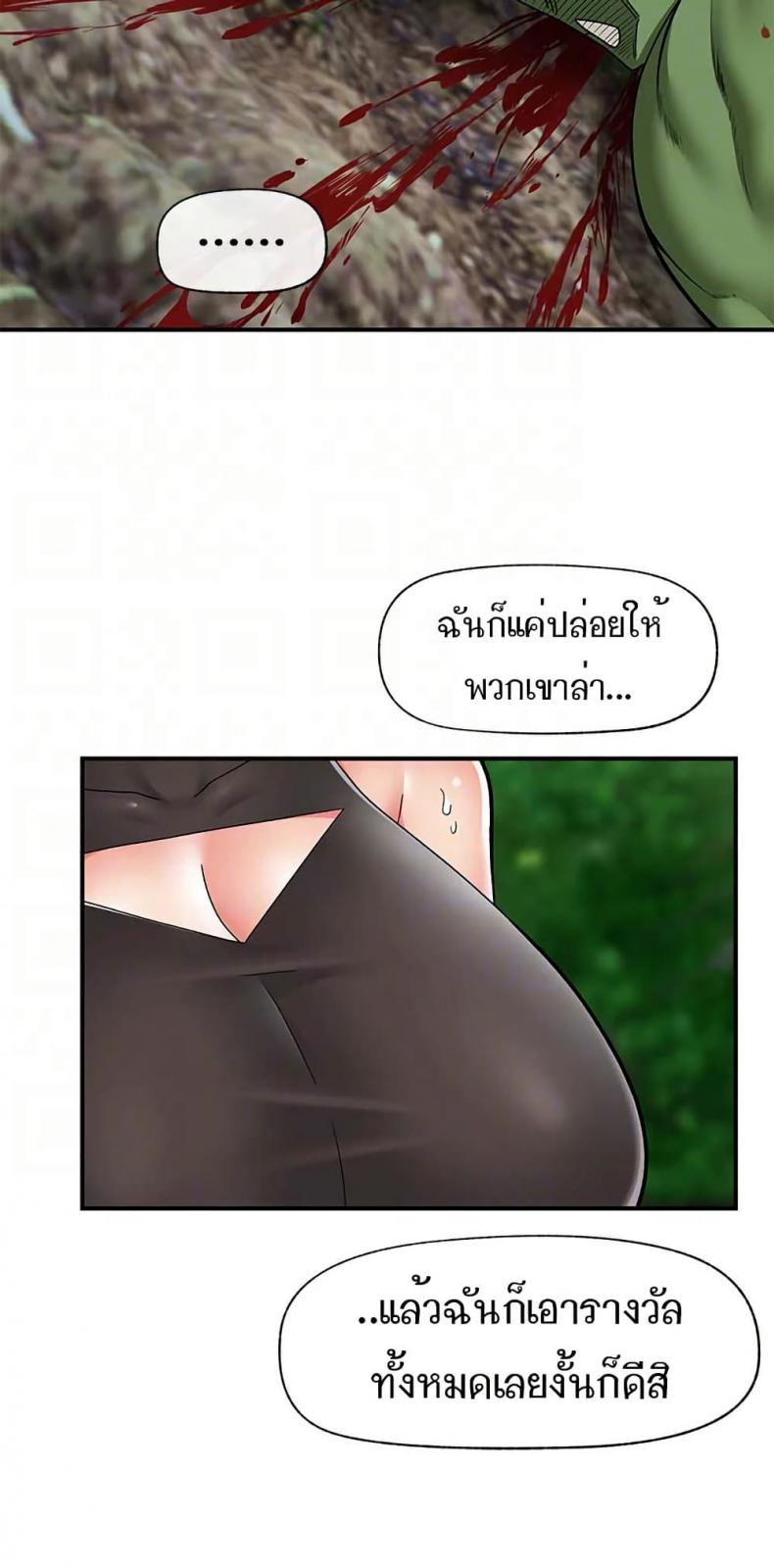 page-37