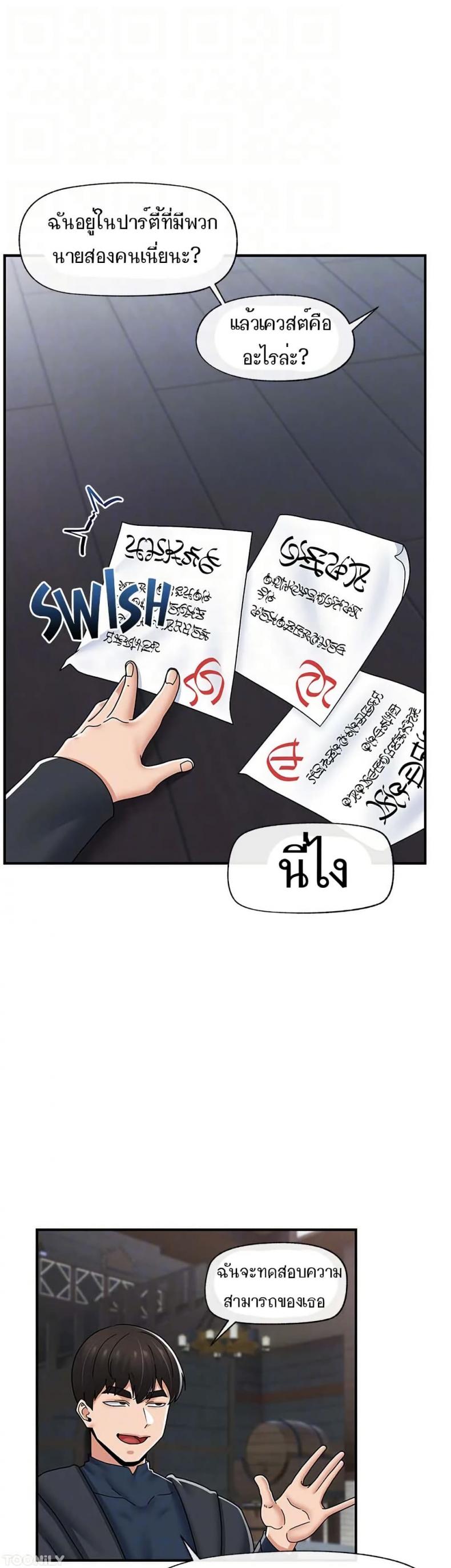 page-20