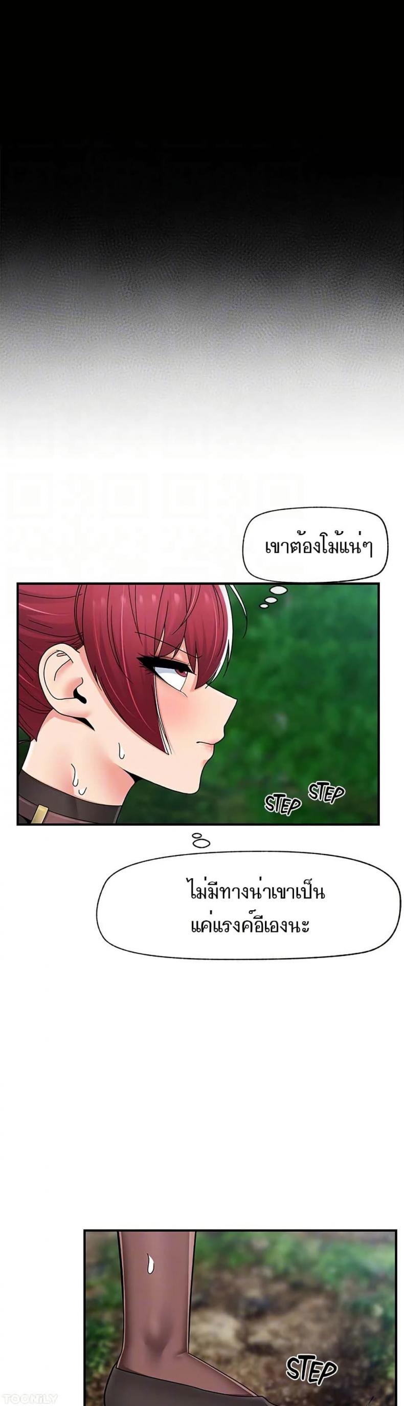 page-34