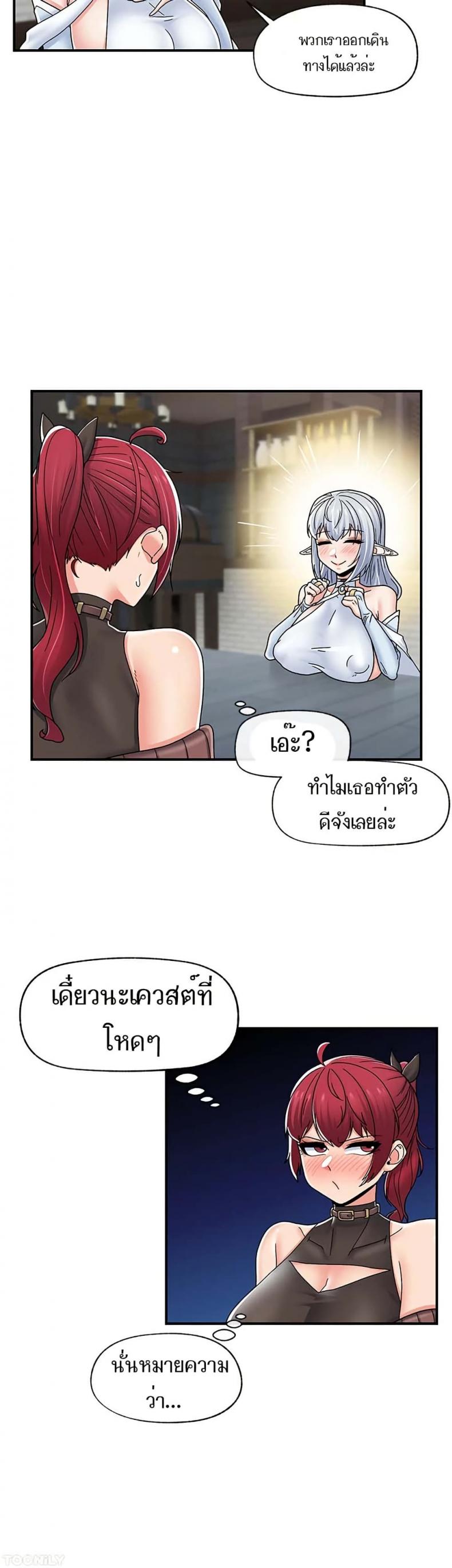 page-22