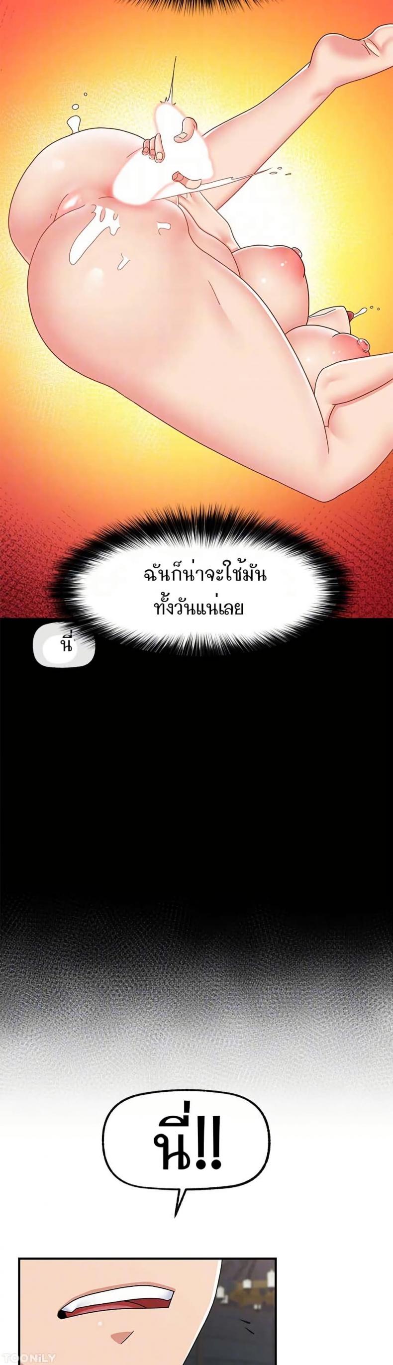 page-14