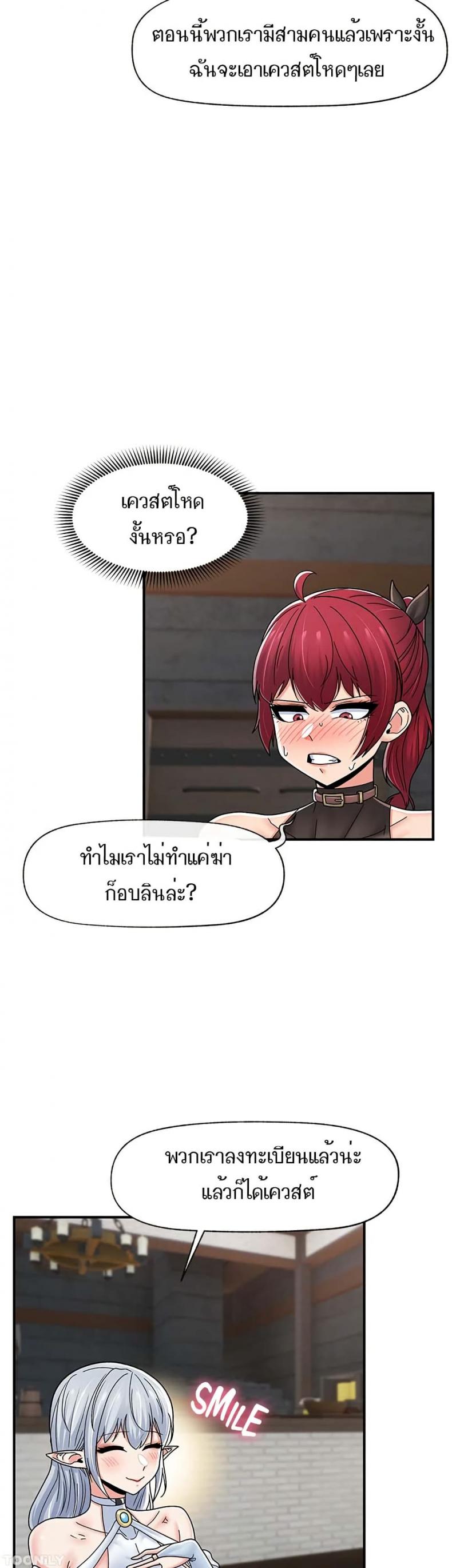 page-21