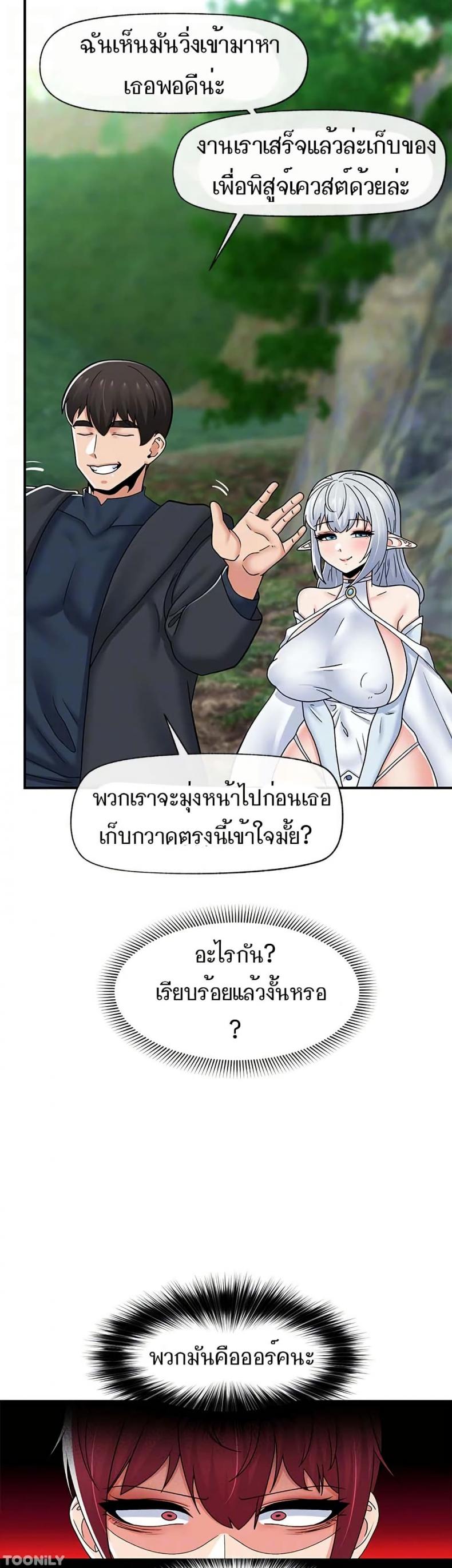 page-32