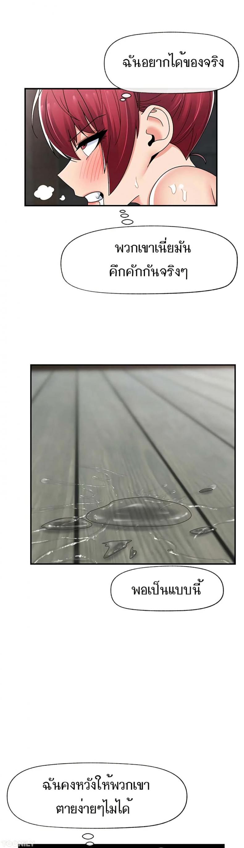 page-45