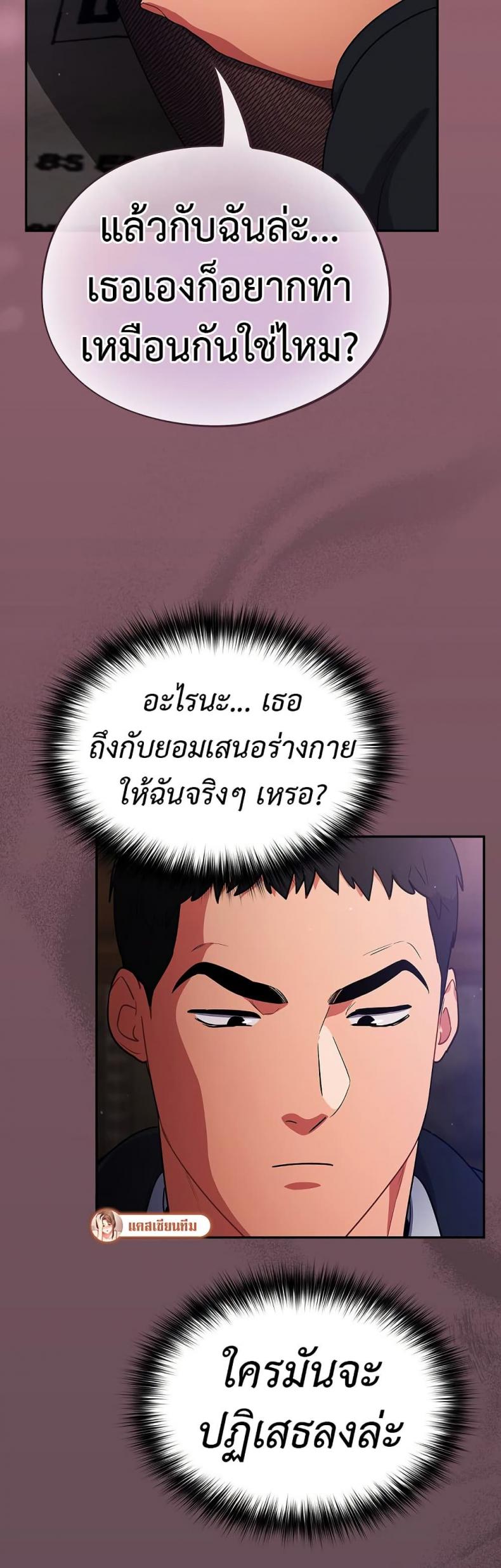 page-43
