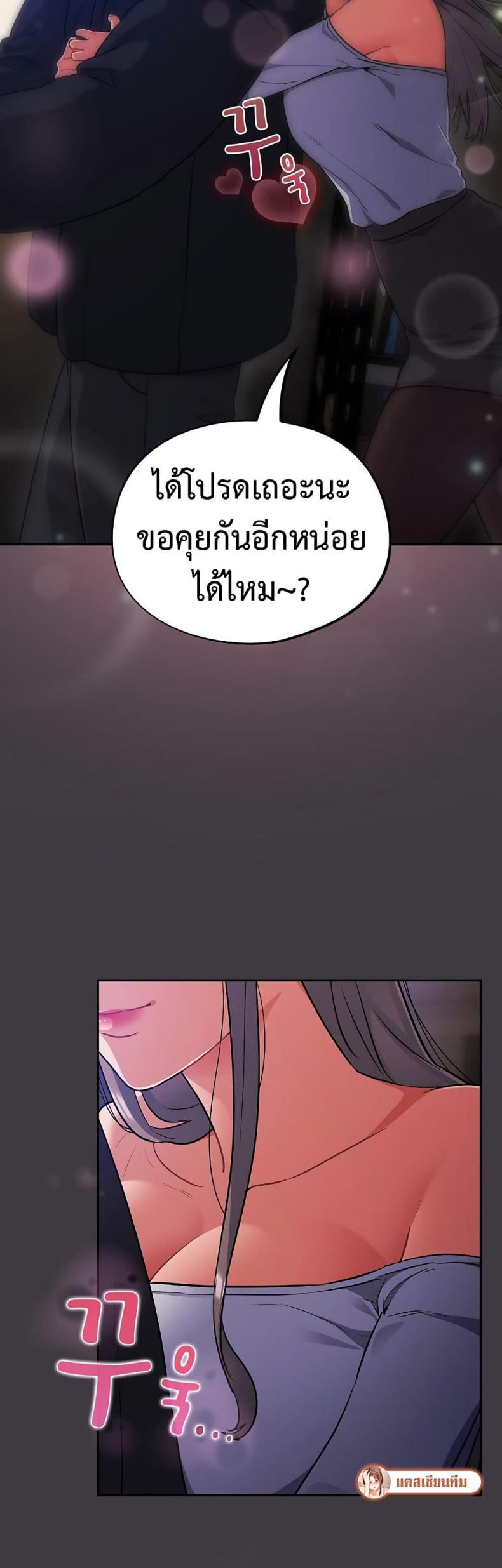 page-37