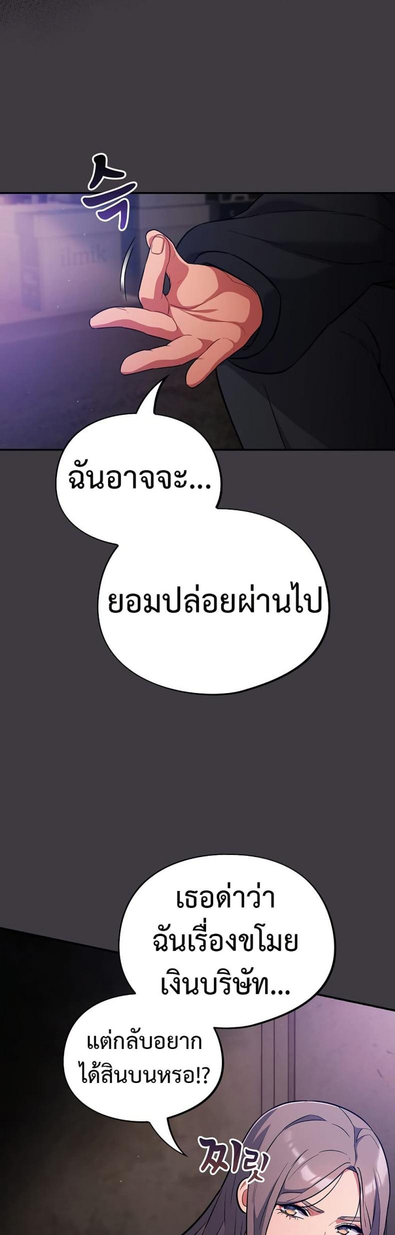 page-23