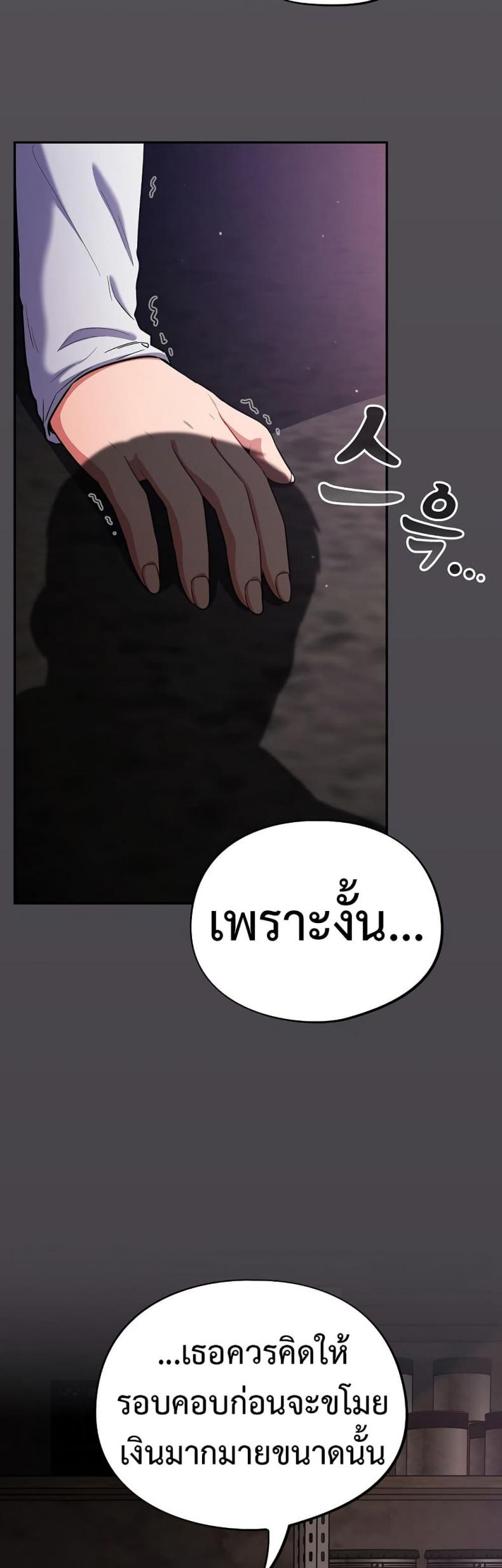 page-20