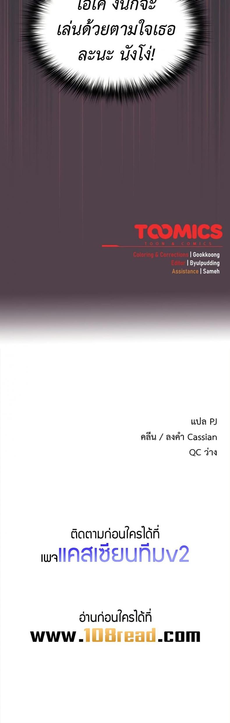 page-50
