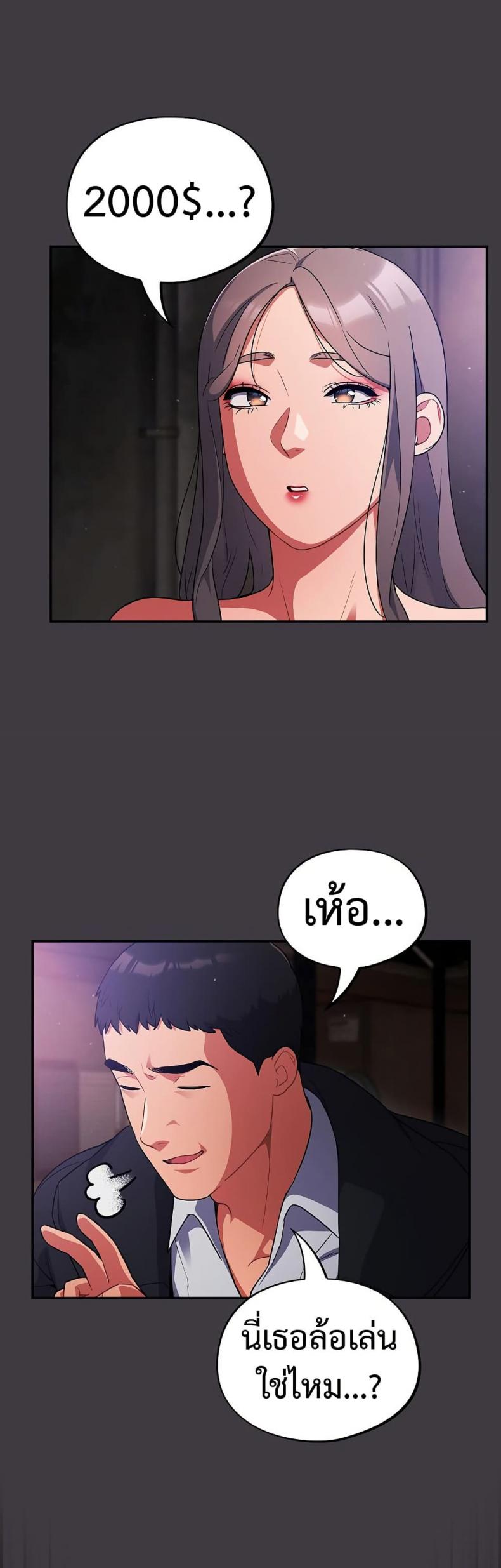 page-26